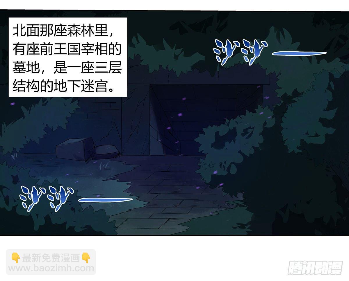 第三十话68
