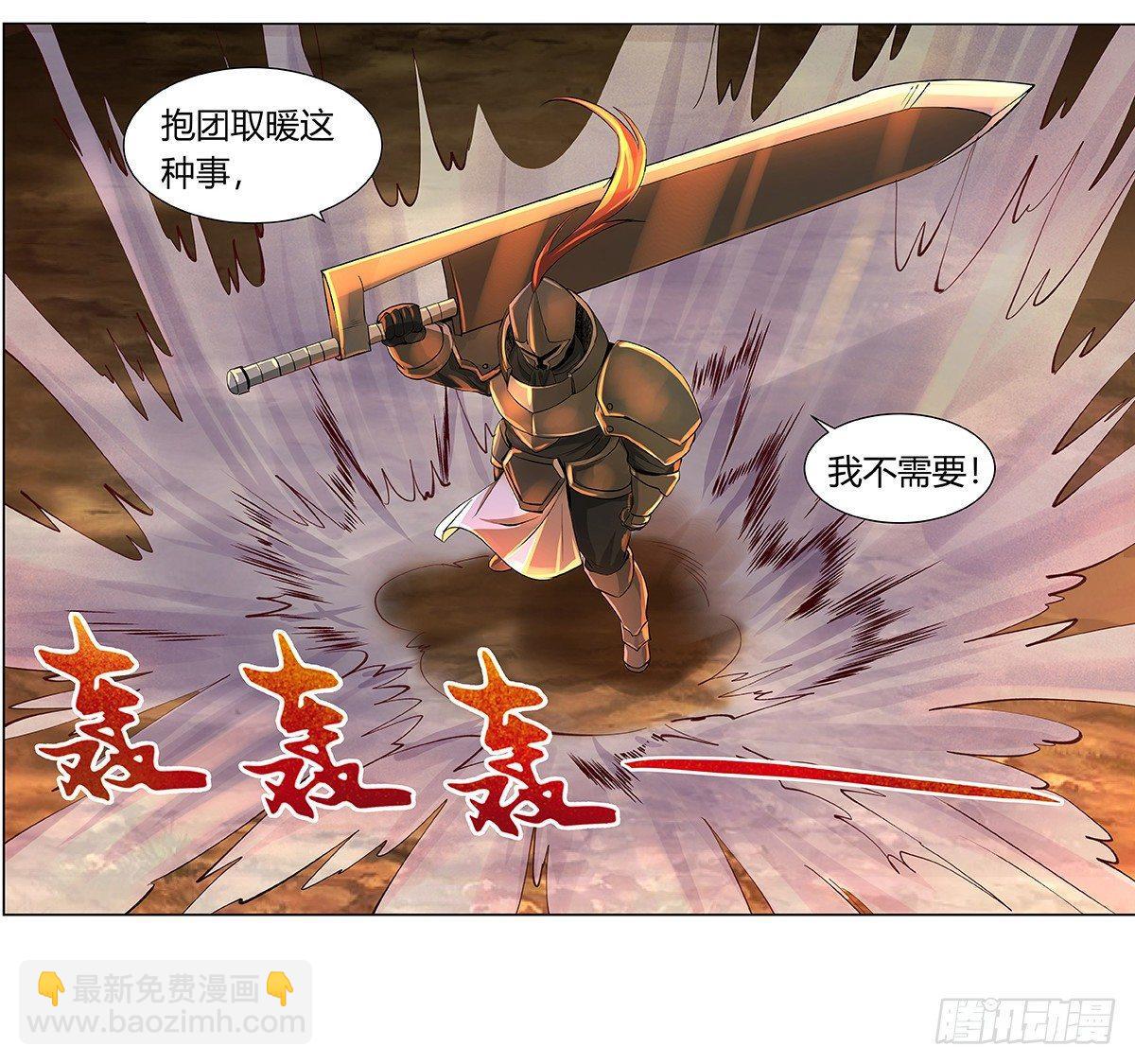 第三十话7