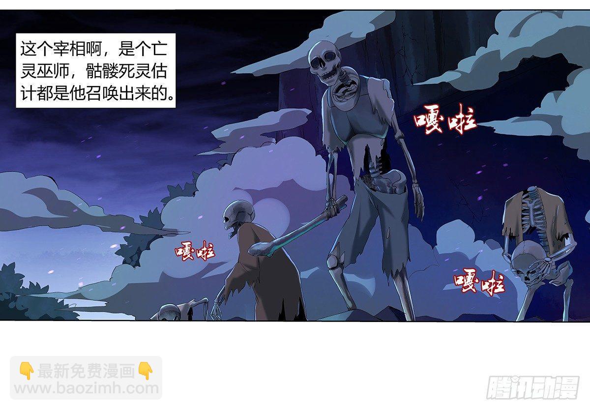 第三十话70