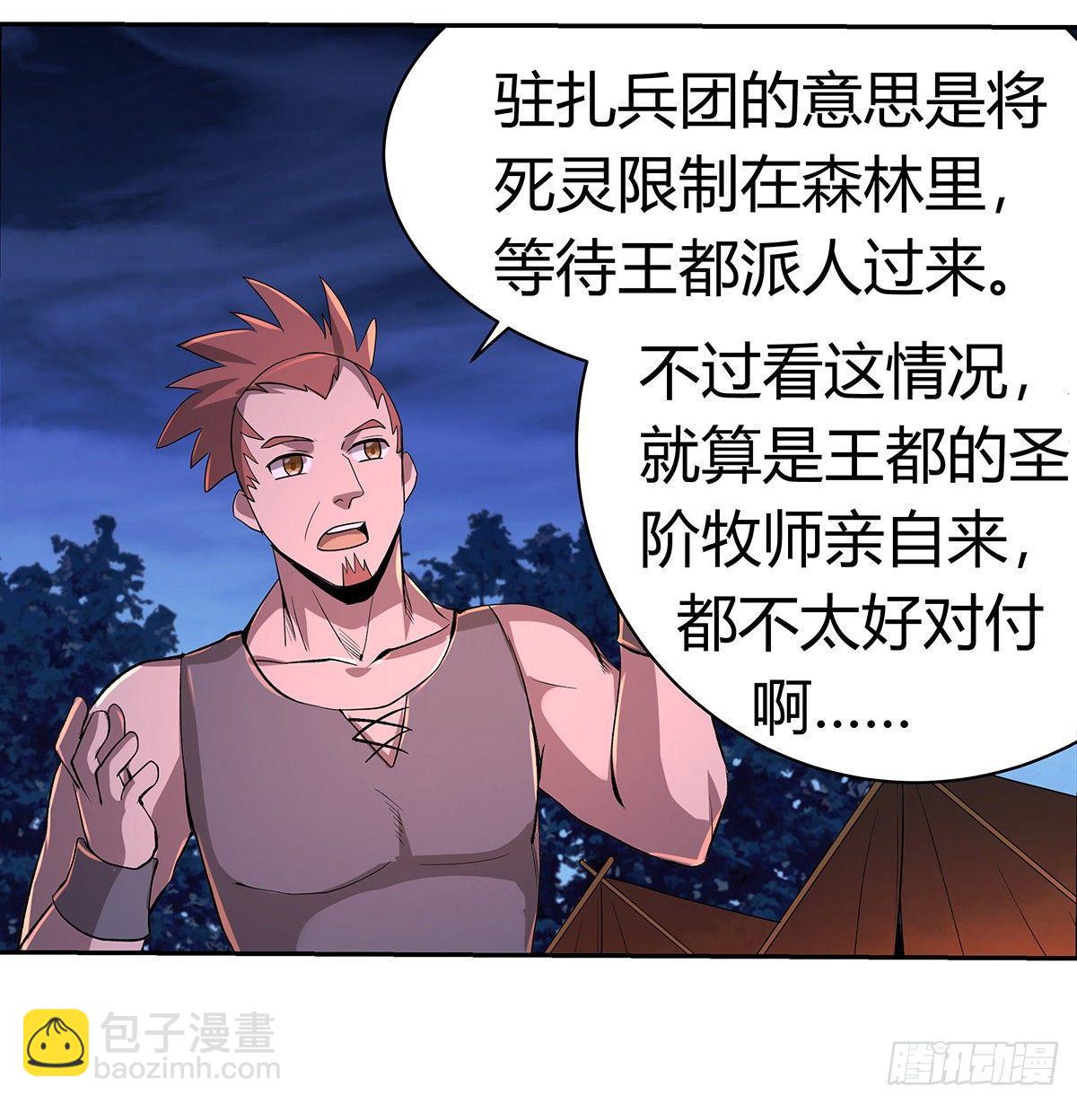 第三十话71