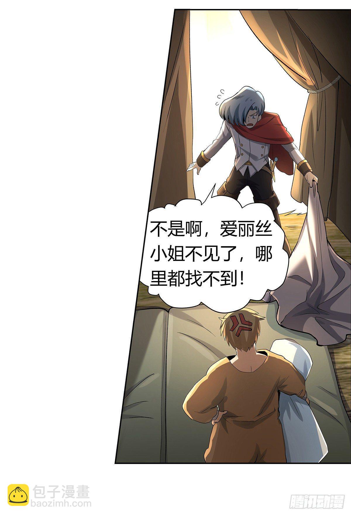 第三十一话27