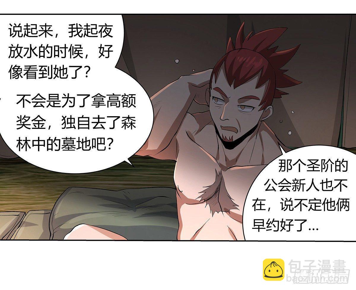第三十一话29