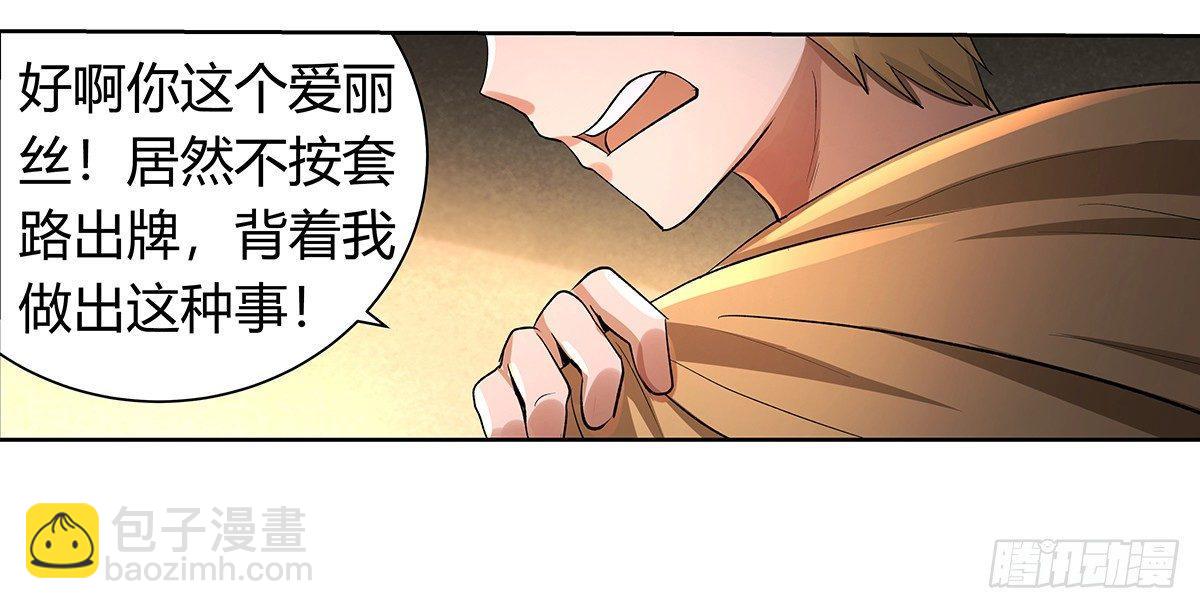 第三十一话30