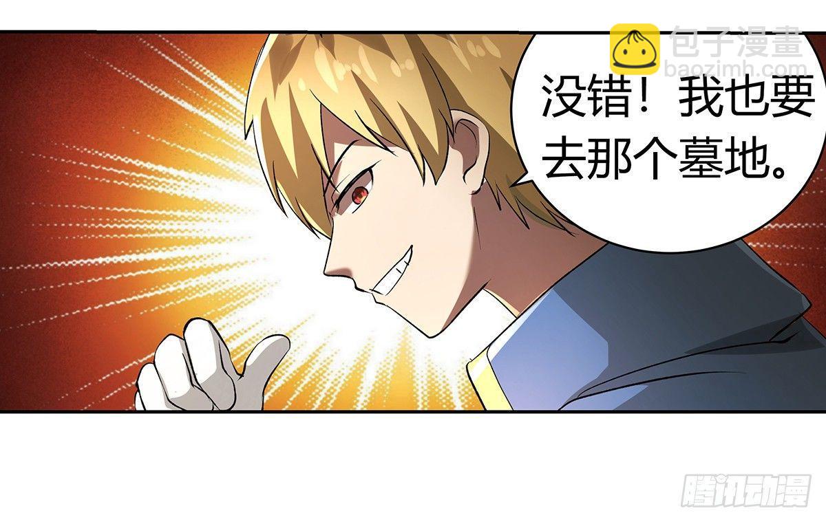 第三十一话33