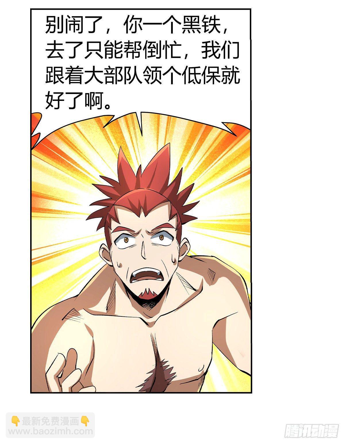 第三十一话34