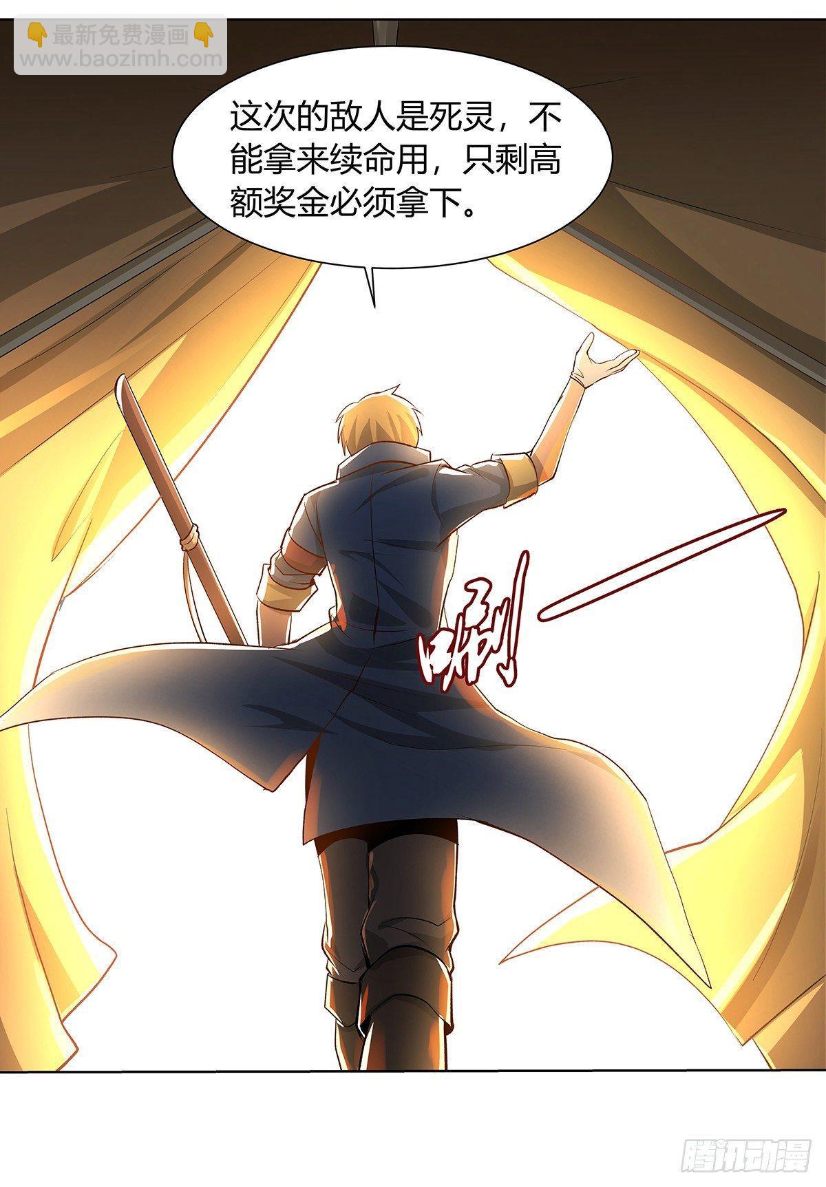 第三十一话36