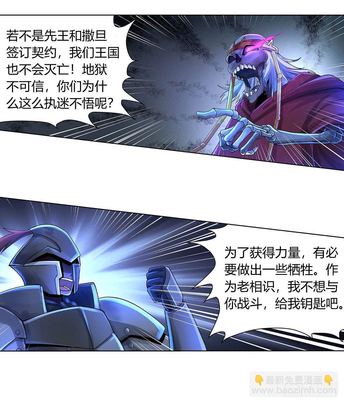 第三十一话69