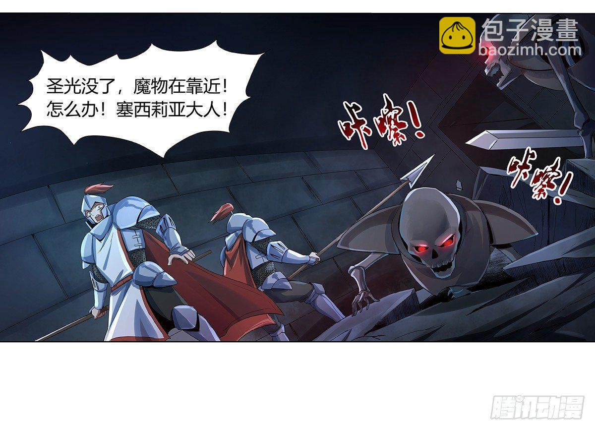 第三十二话31