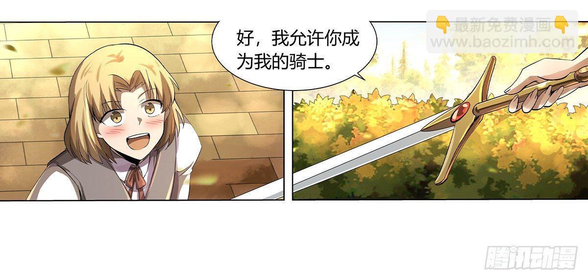 第三十二话70