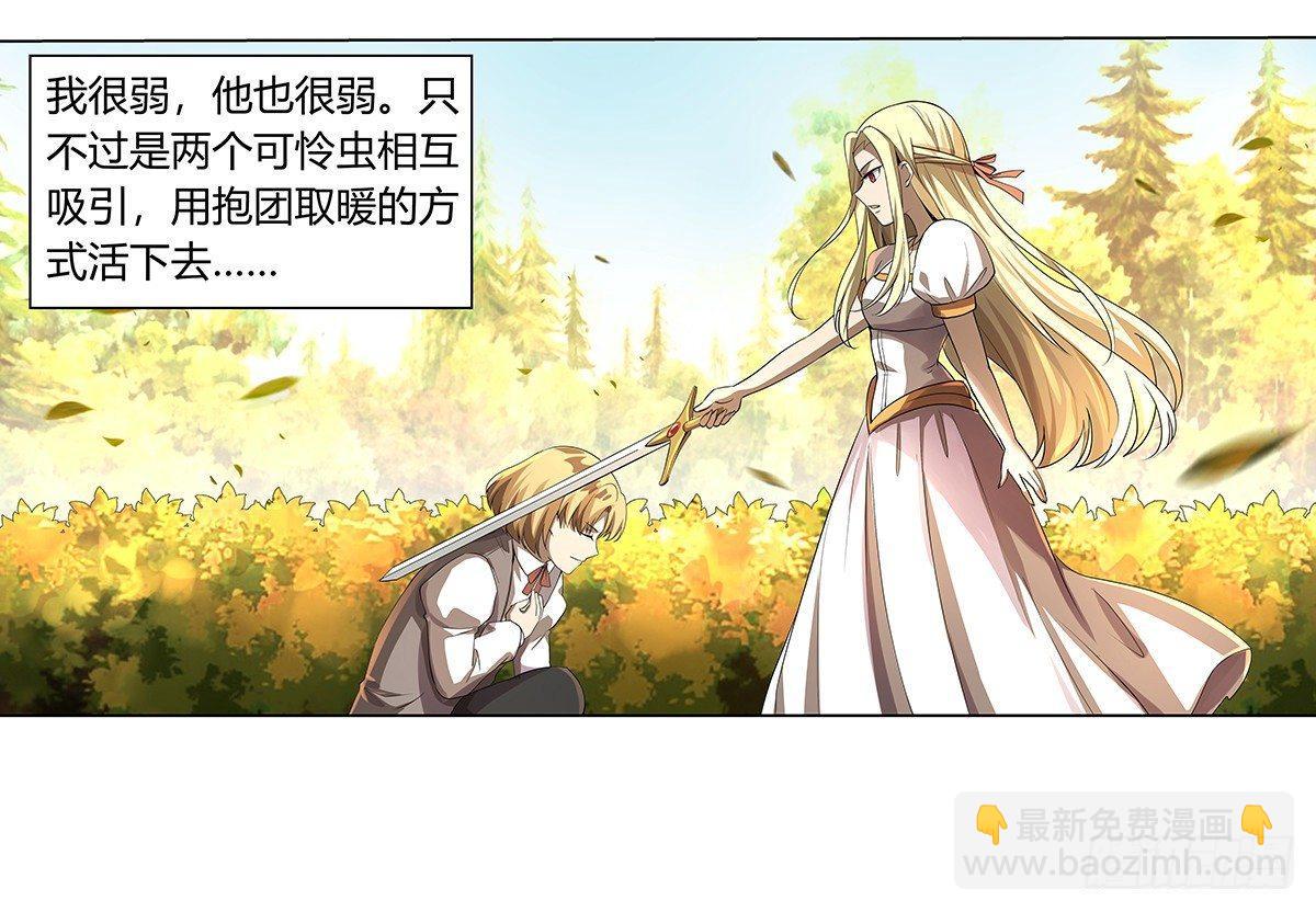 第三十二话71