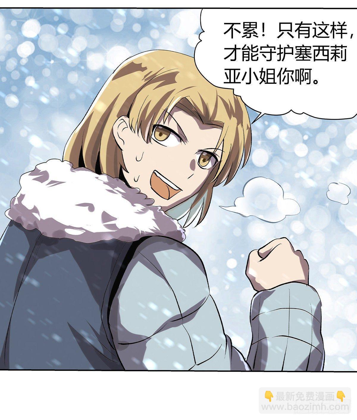 第三十二话75