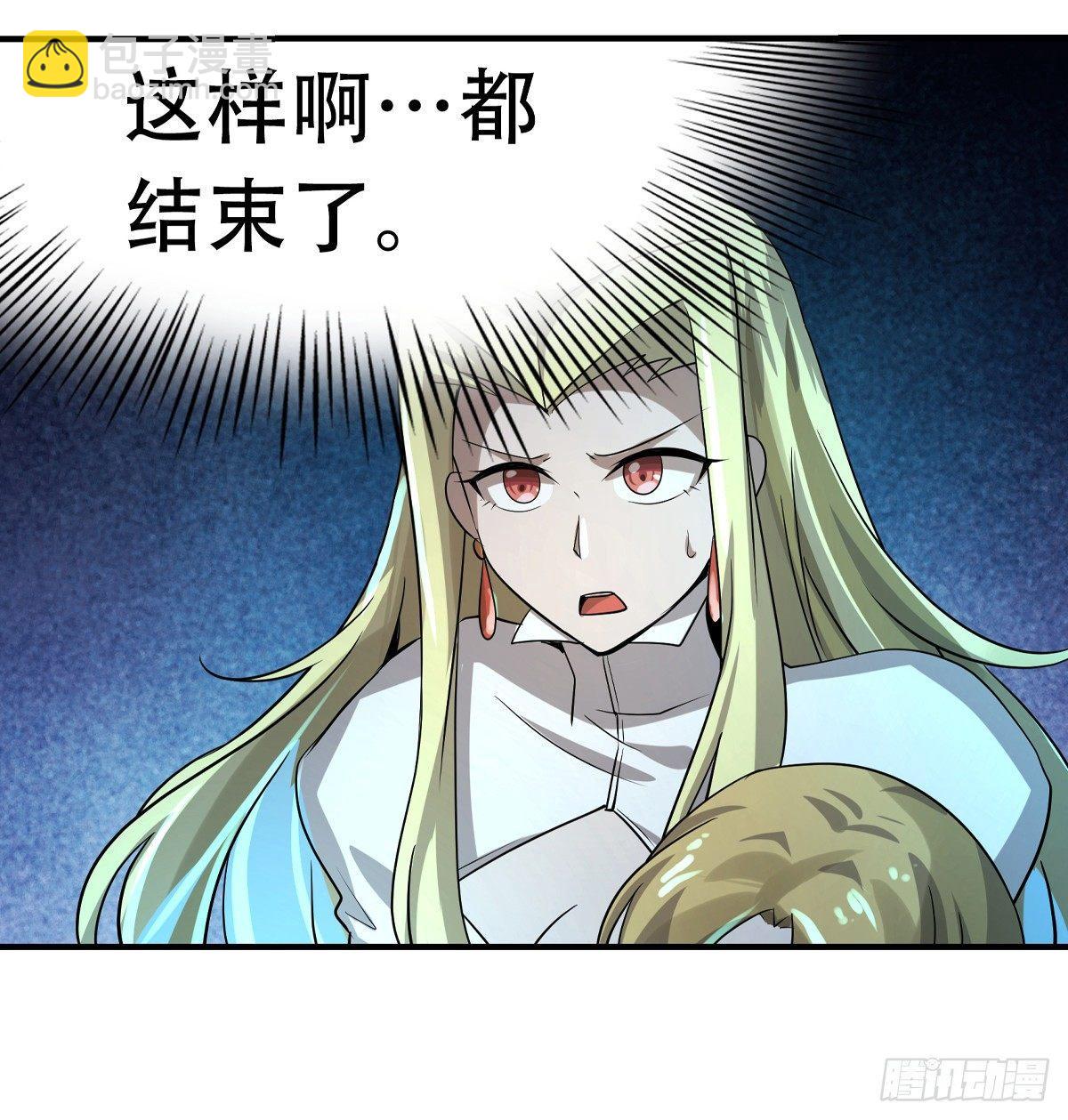 第三十三话11