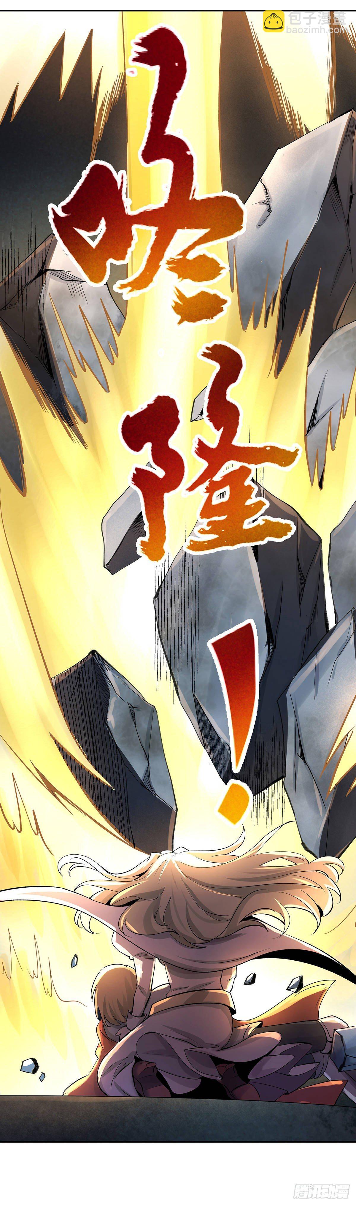 第三十三话14