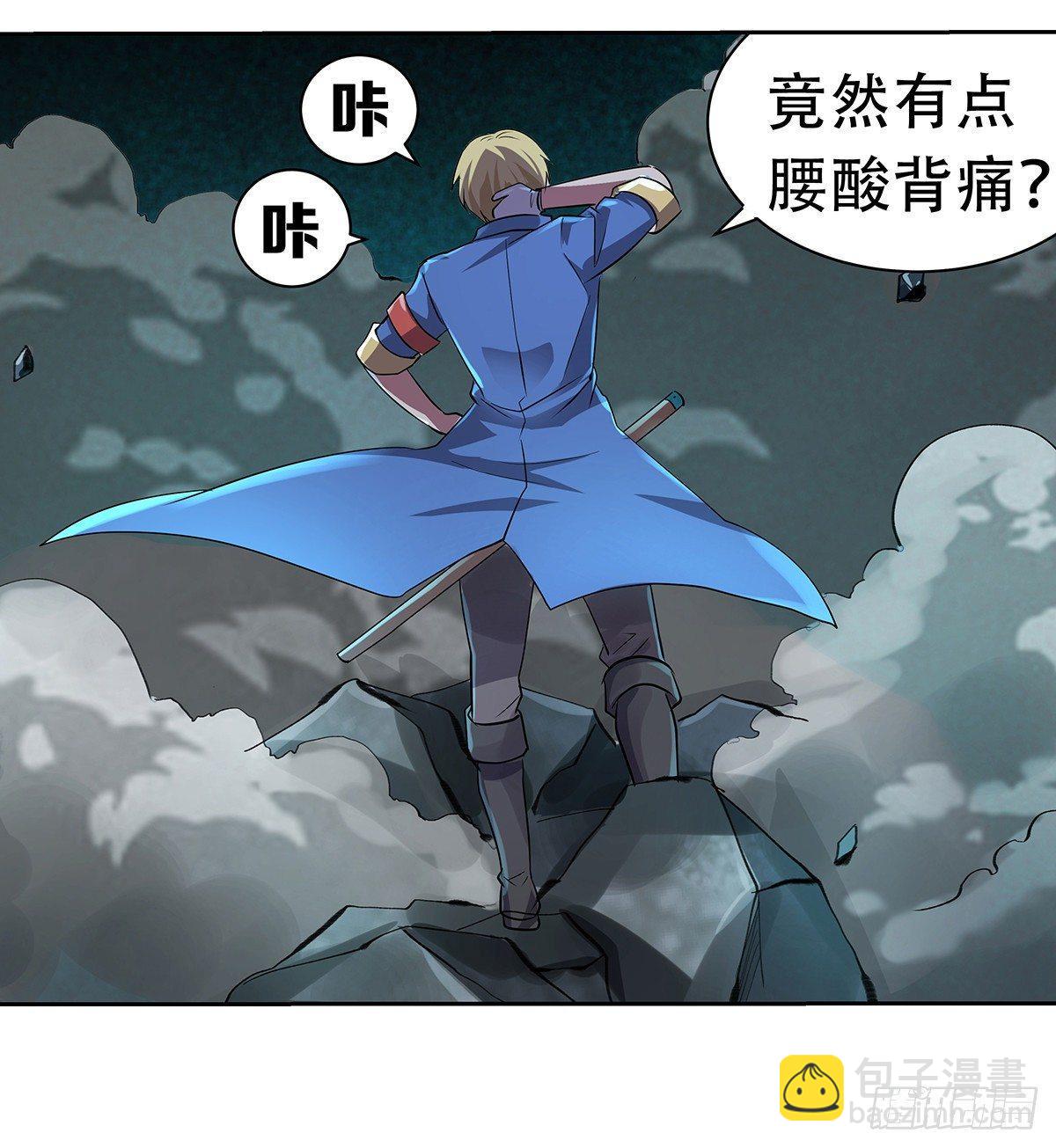 第三十三话20