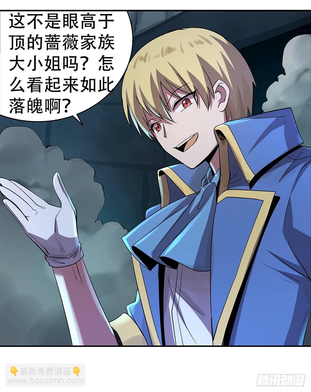 第三十三话24