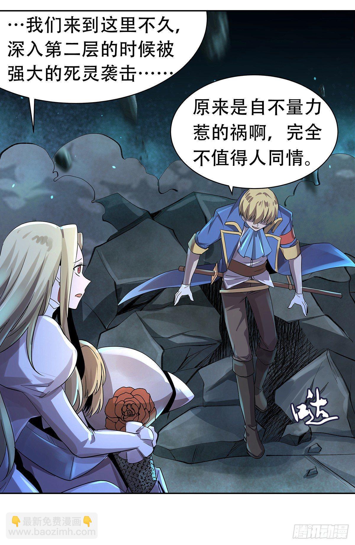 第三十三话25