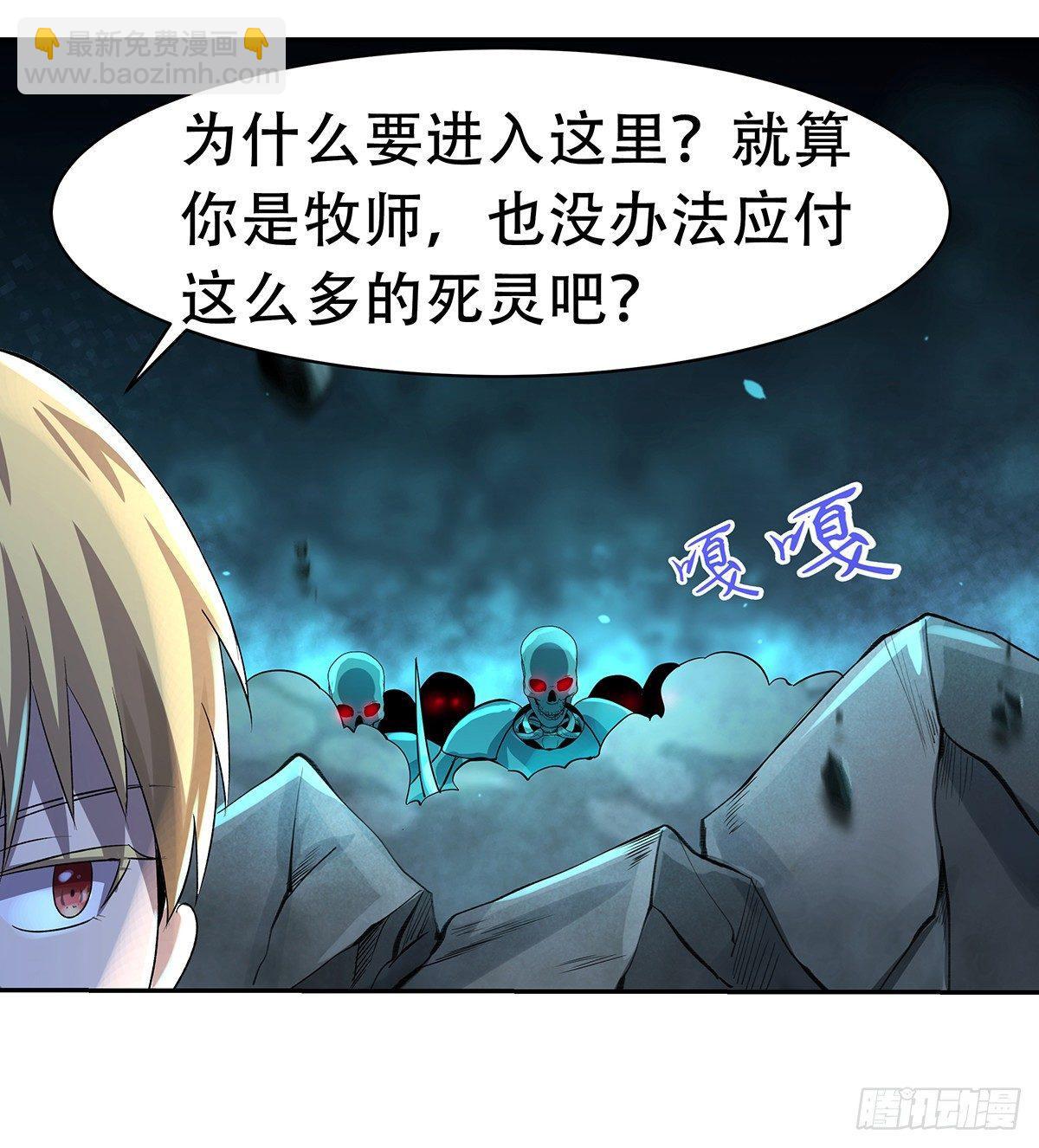 第三十三话26