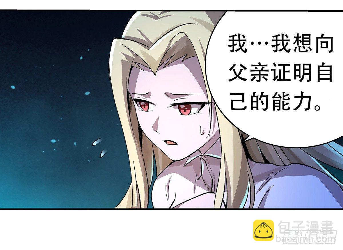 第三十三话27