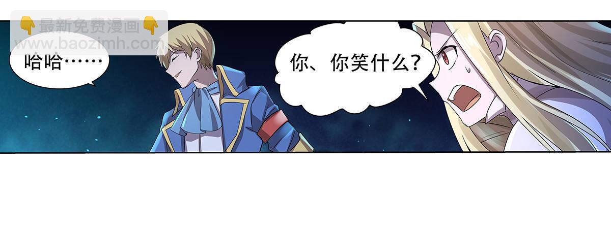 第三十三话28