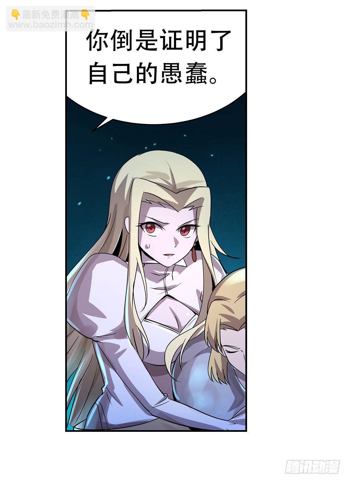 第三十三话30