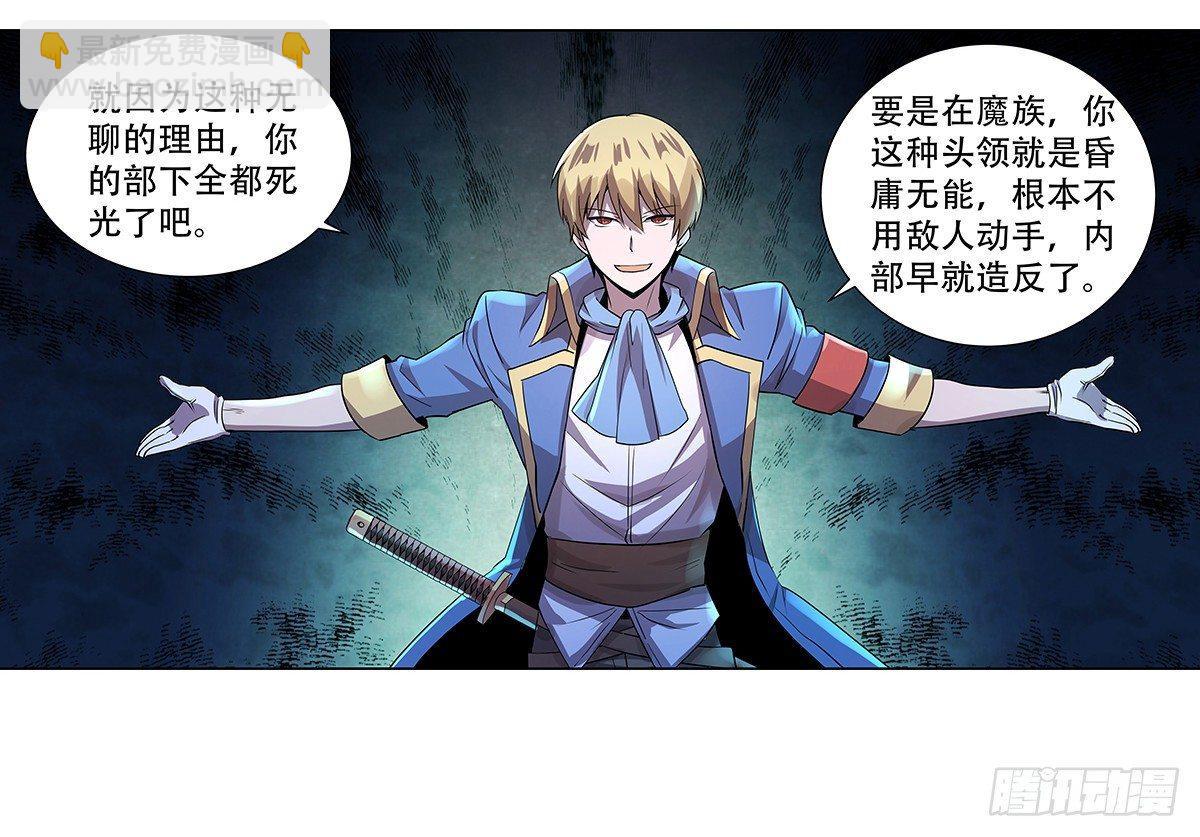 第三十三话31