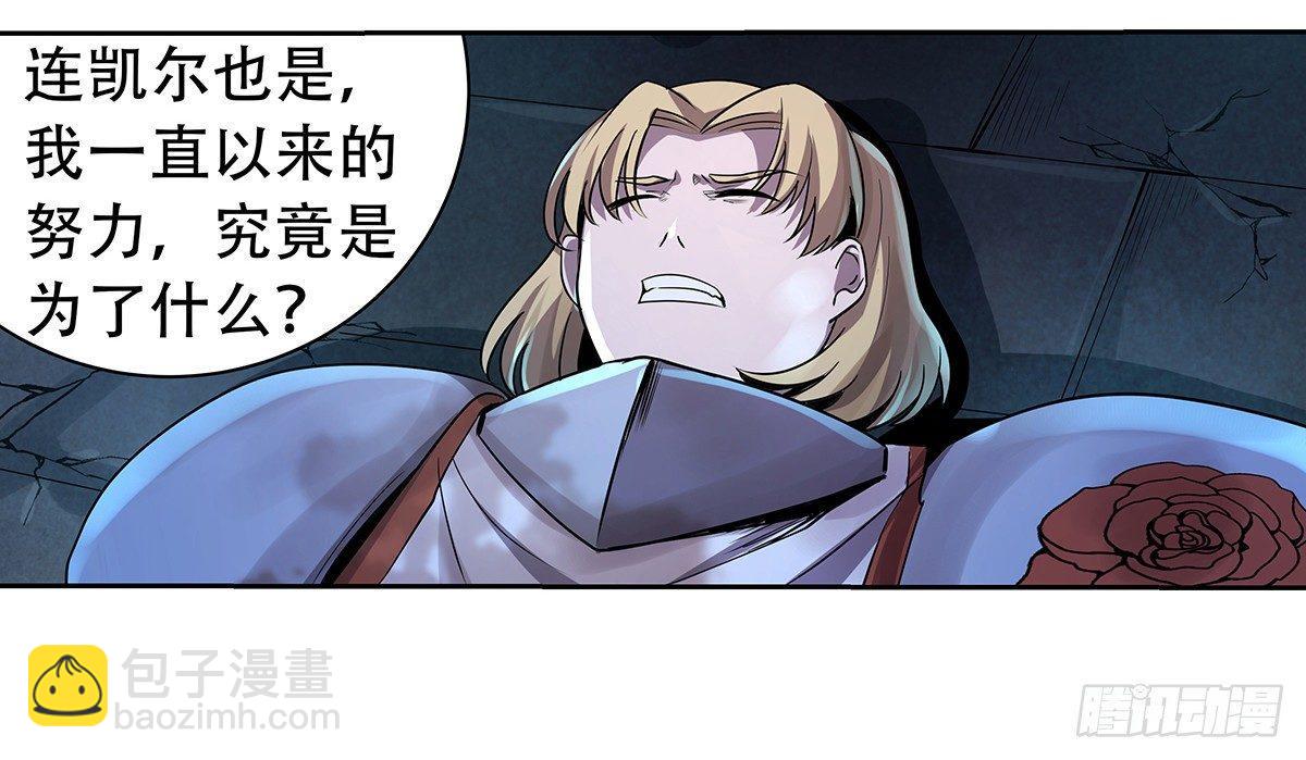 第三十三话34