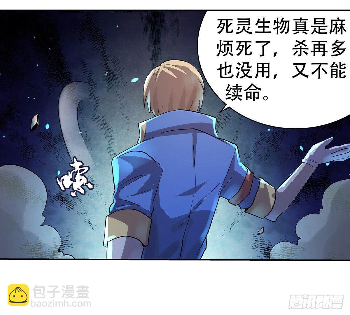 第三十三话44