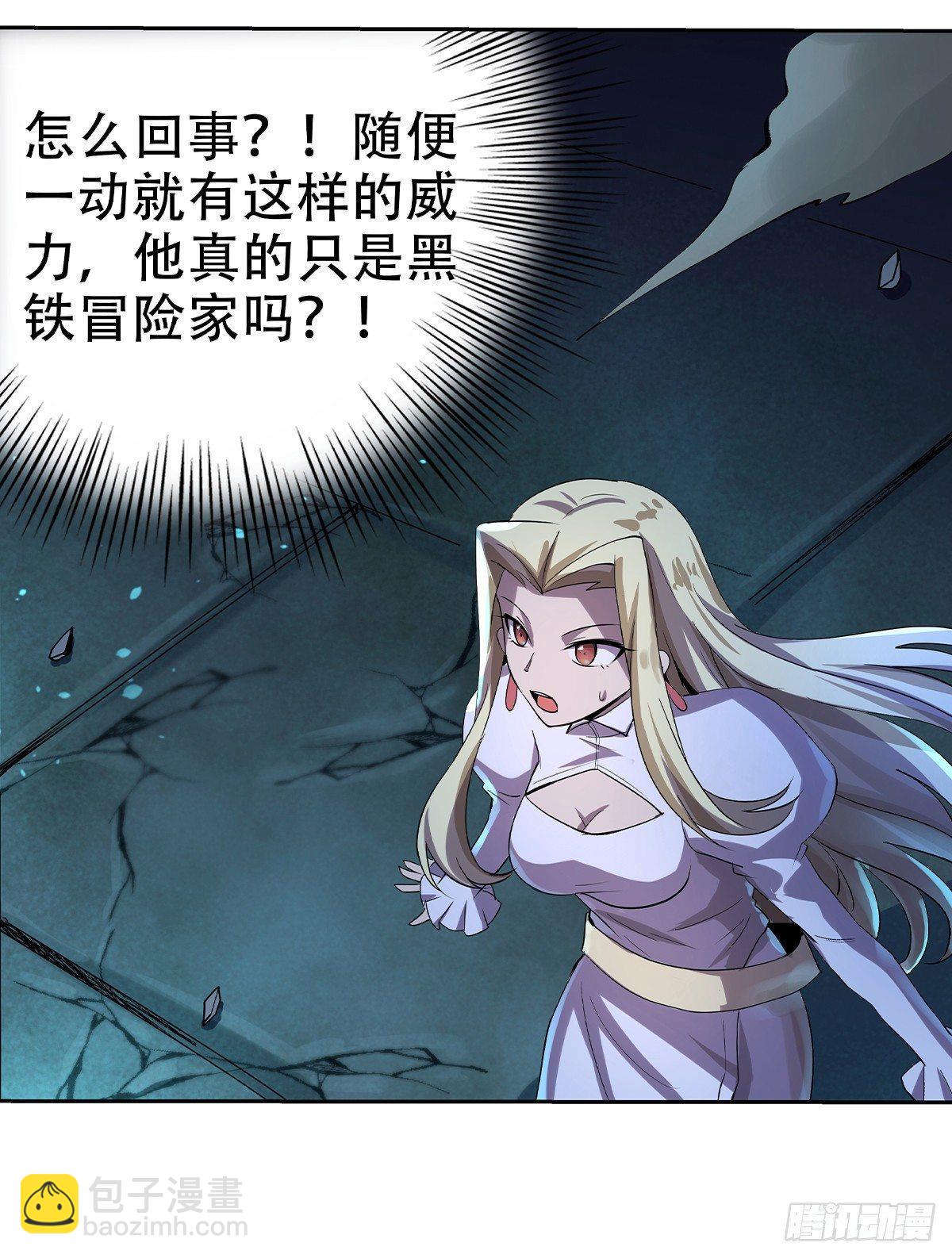 第三十三话45
