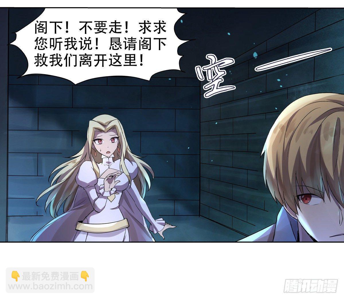 第三十三话47