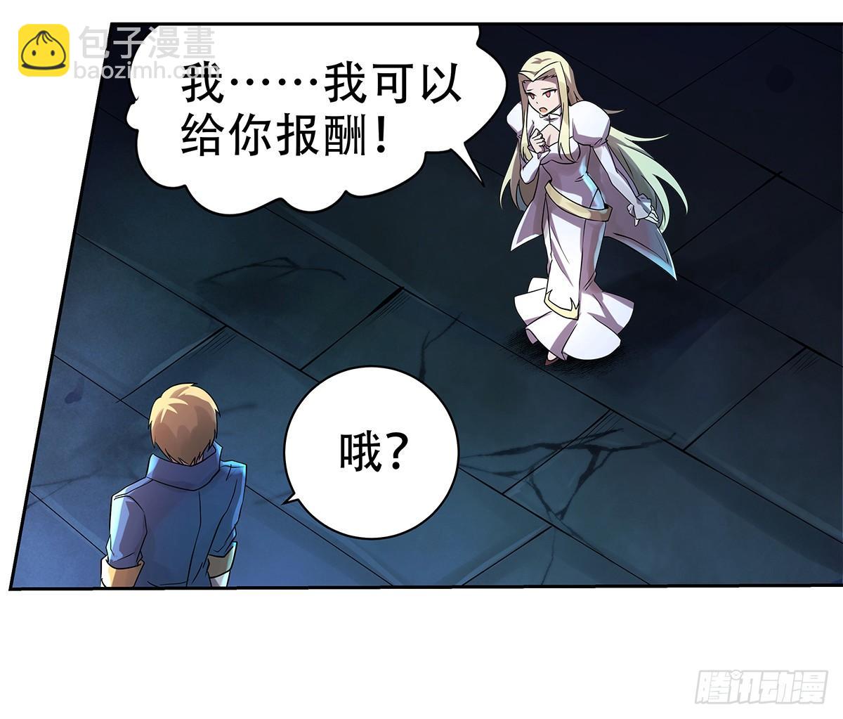 第三十三话49