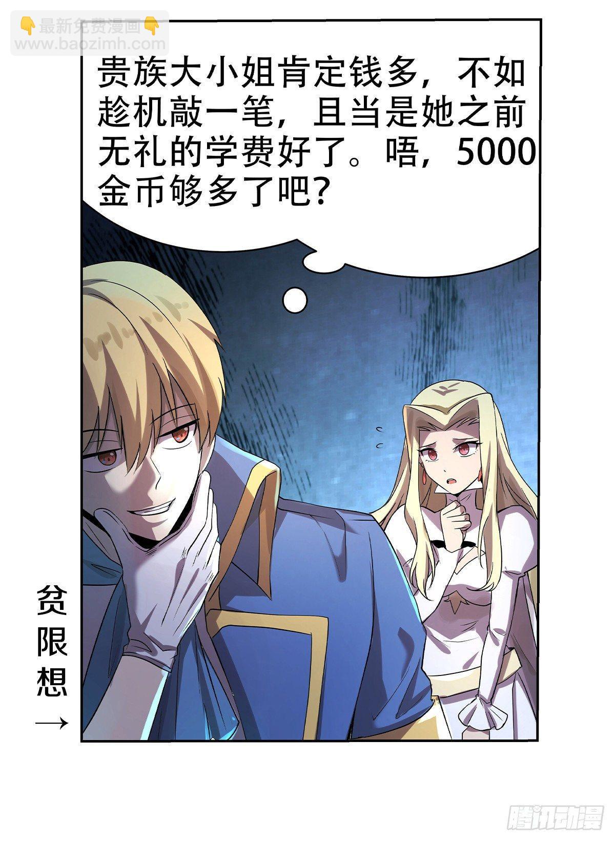 第三十三话54