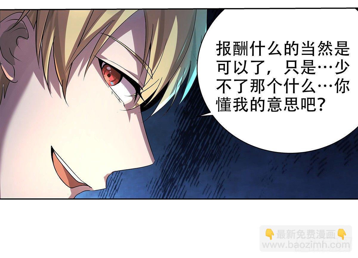 第三十三话55