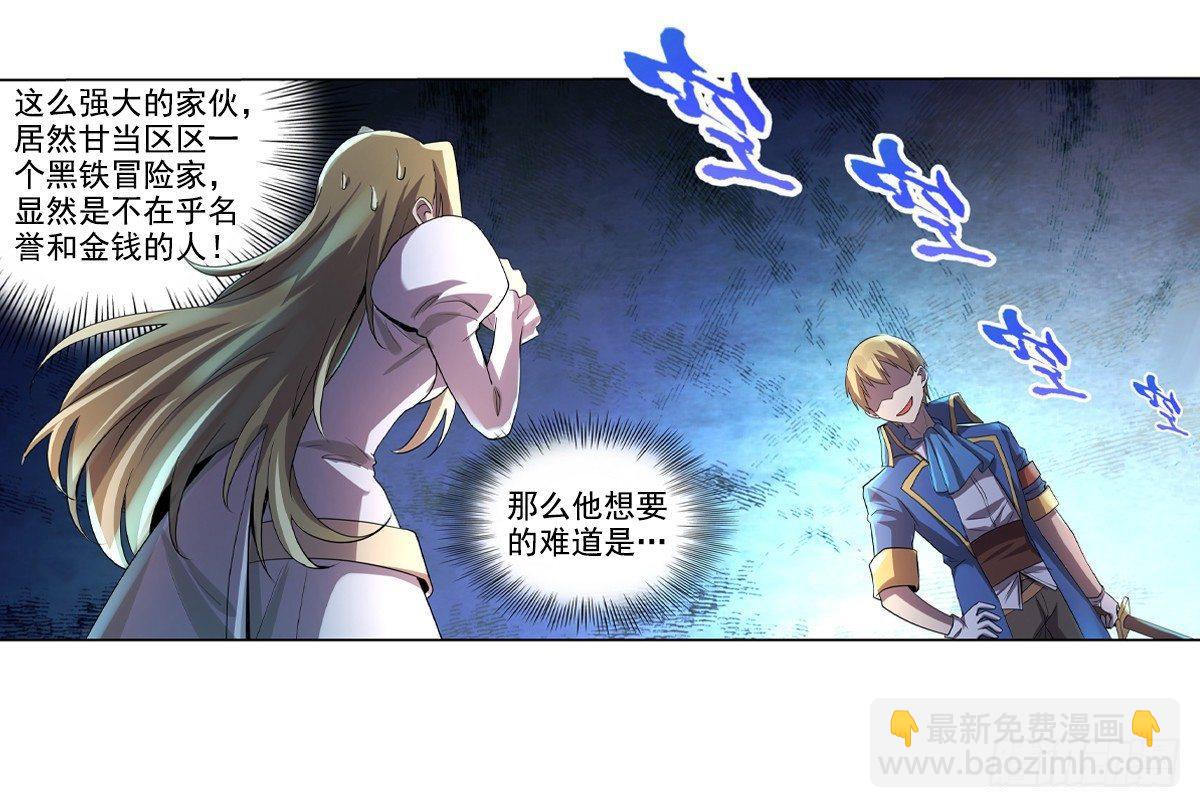 第三十三话57