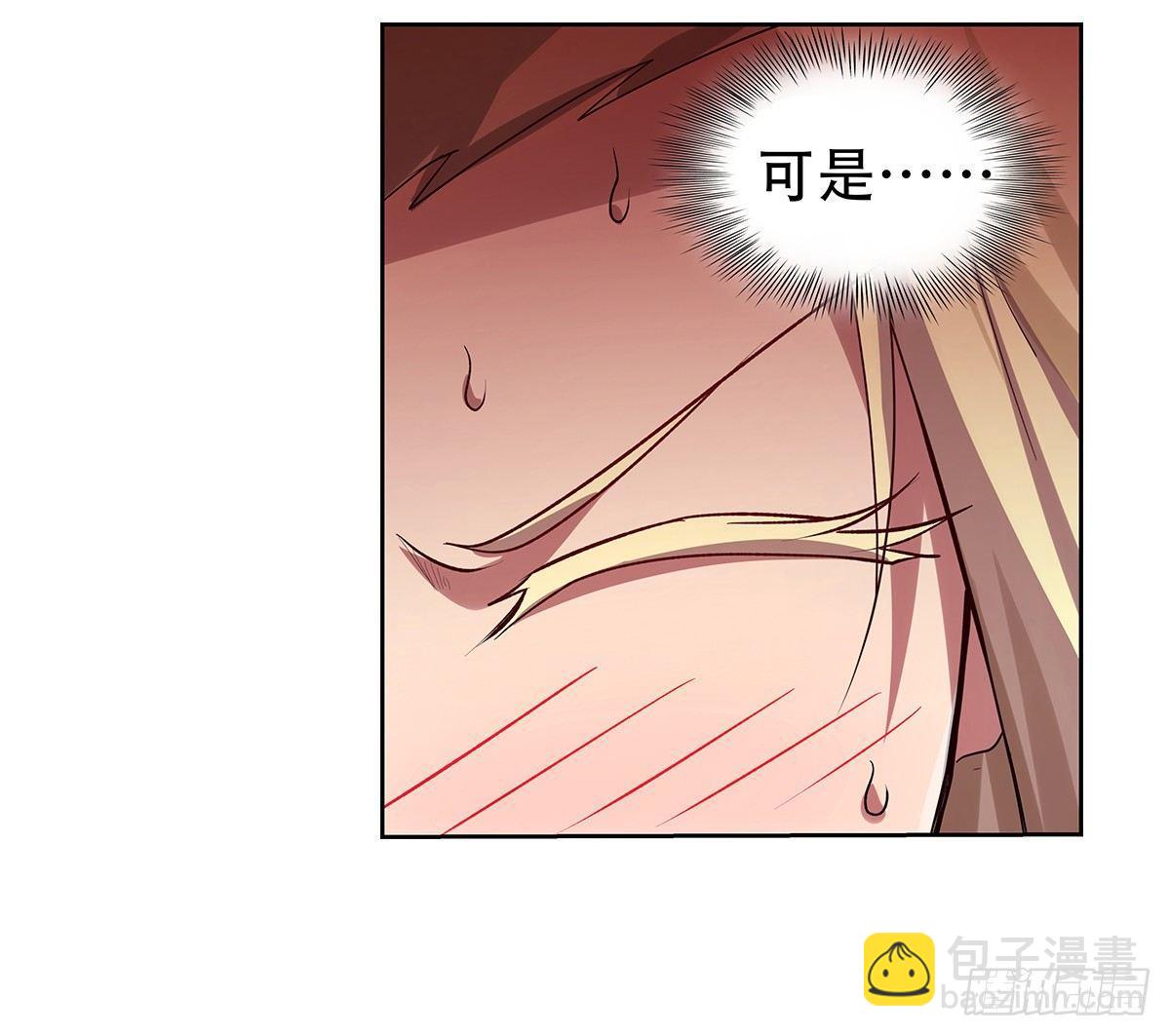 第三十三话58
