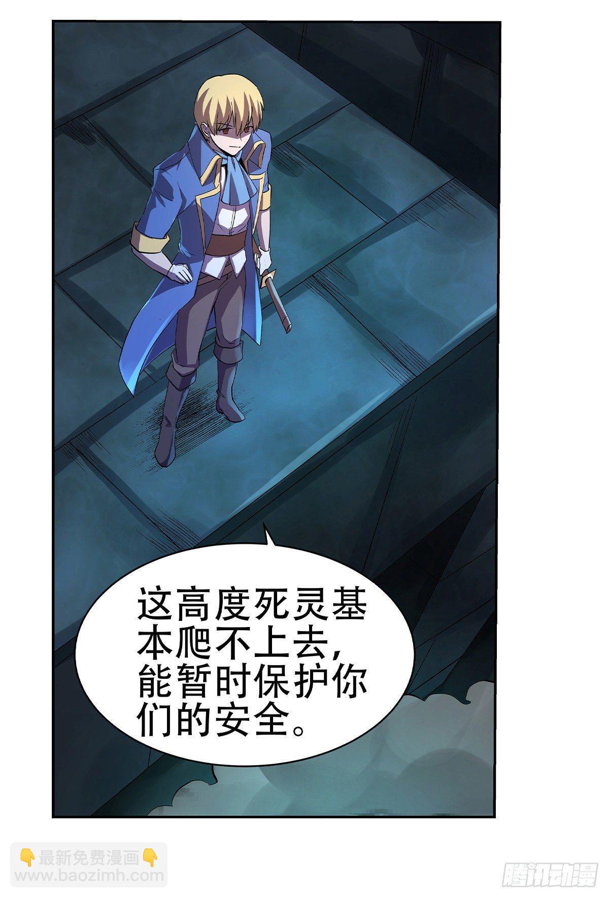 第三十三话69