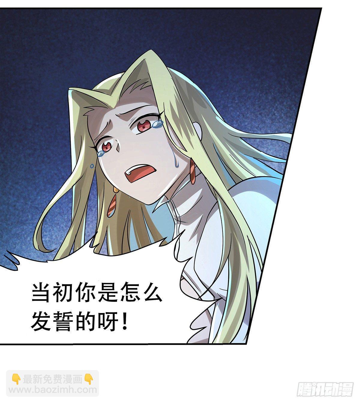 第三十三话7