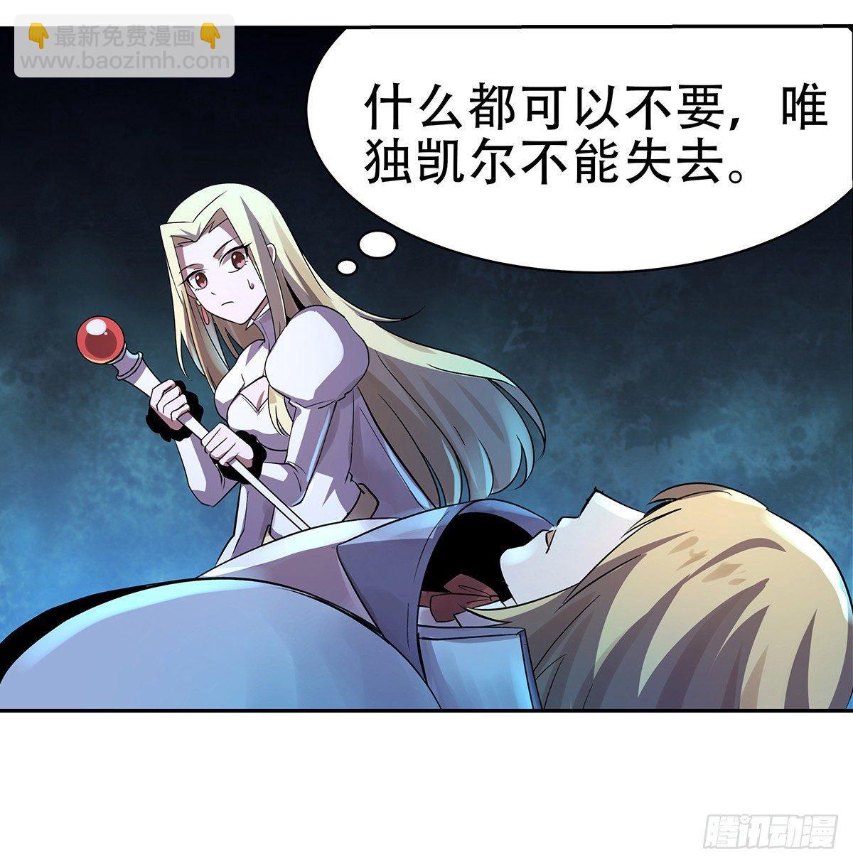 第三十三话74