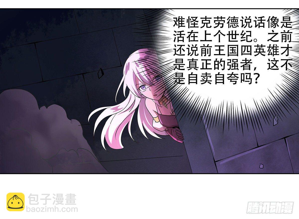 第三十三话79