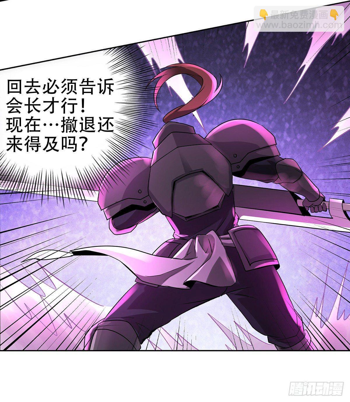 第三十三话81