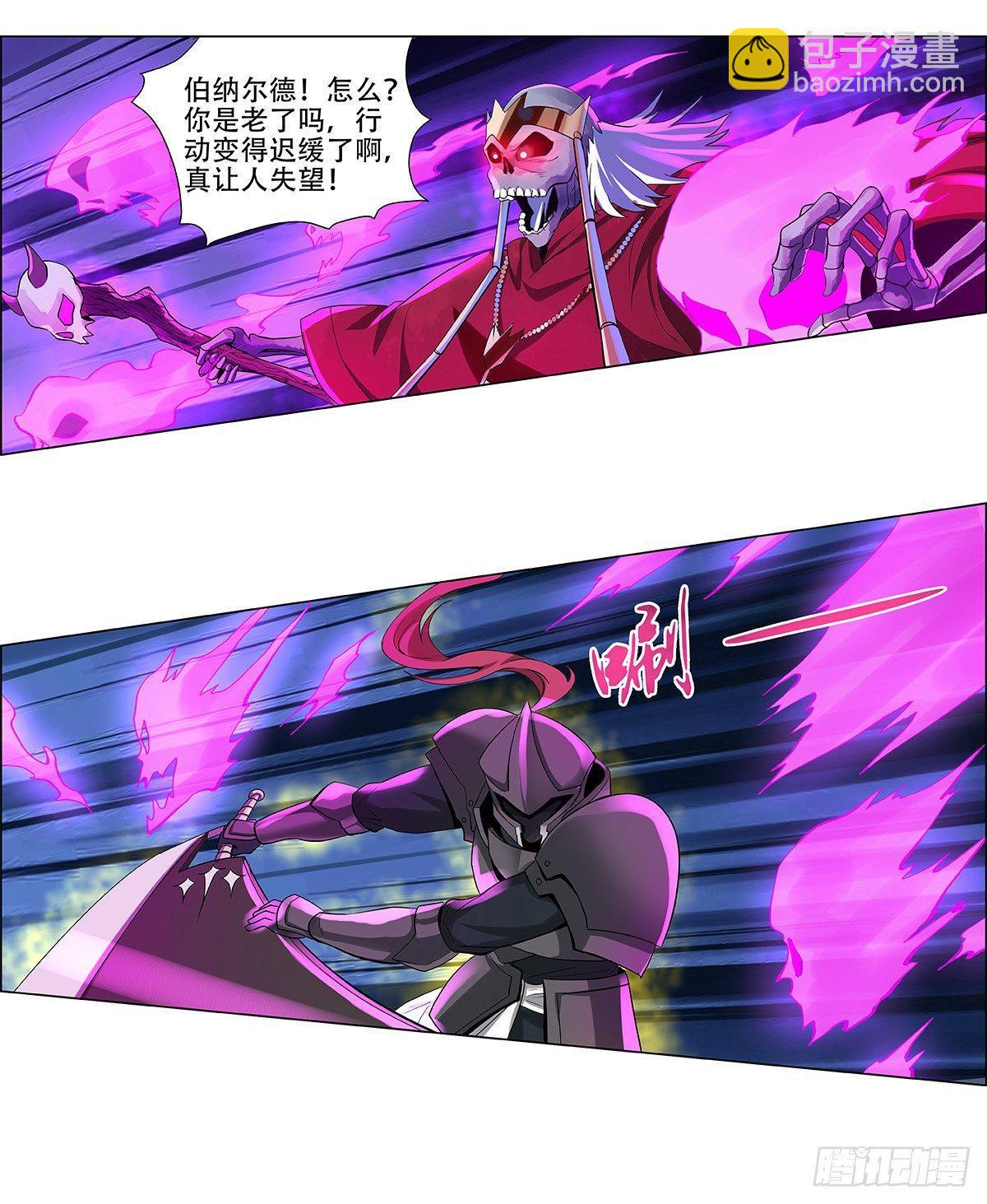 第三十三话82