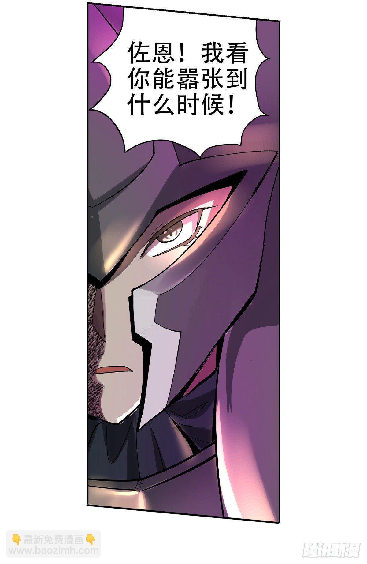 第三十三话83