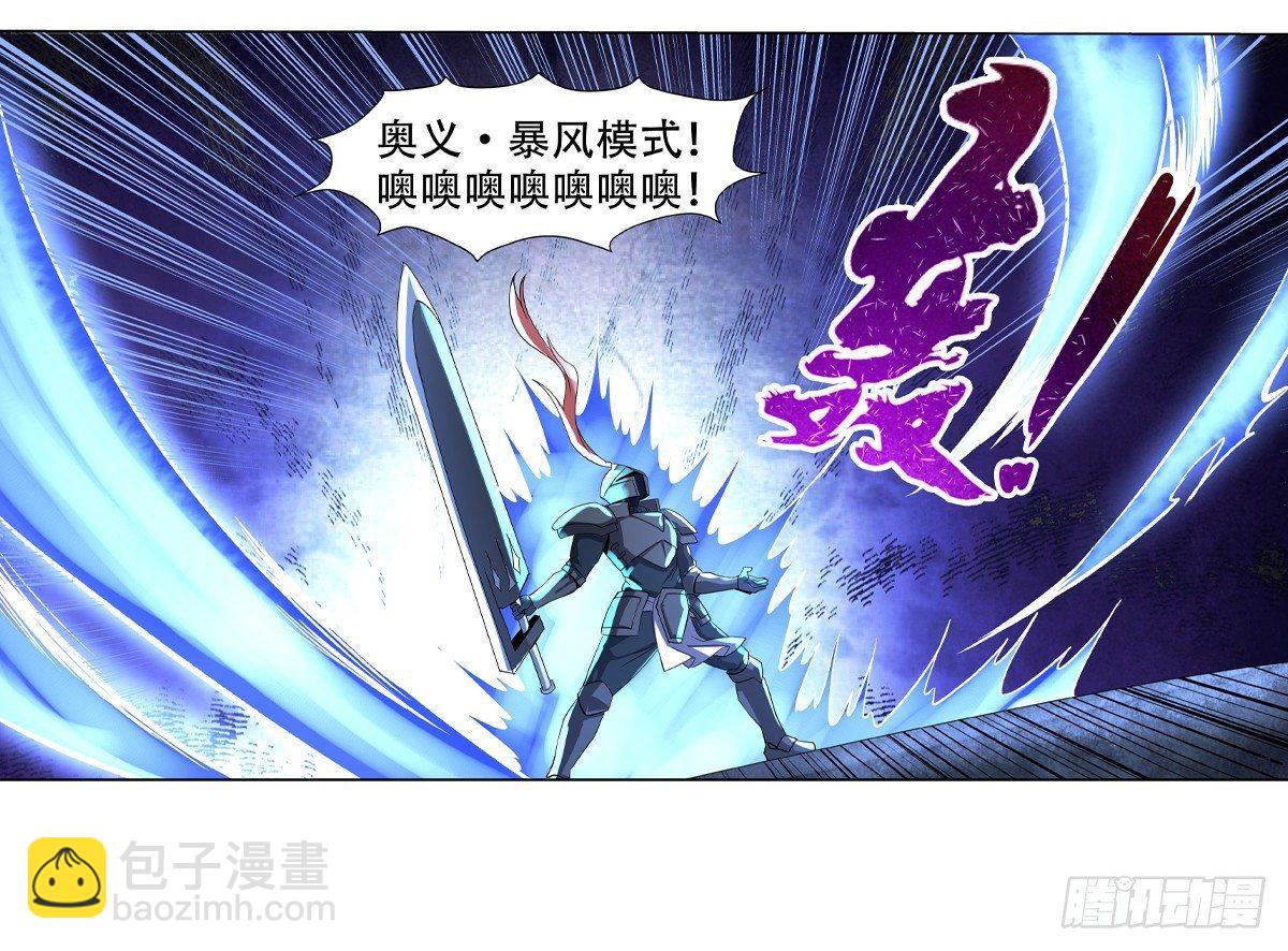 第三十四话14