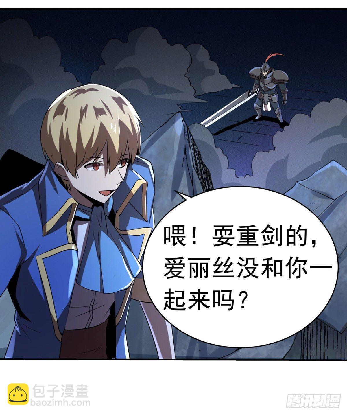 第三十四话24