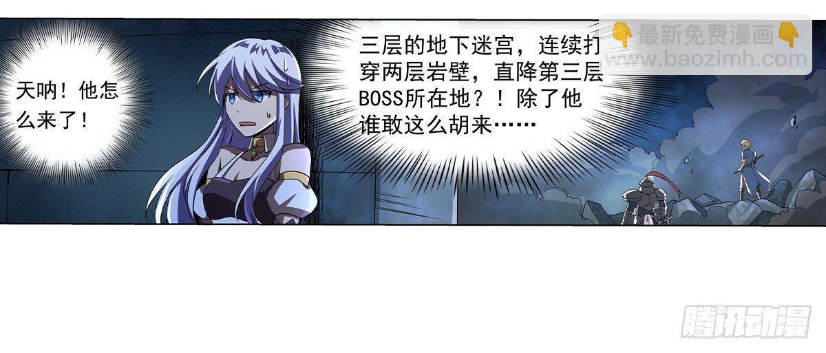 第三十四话26