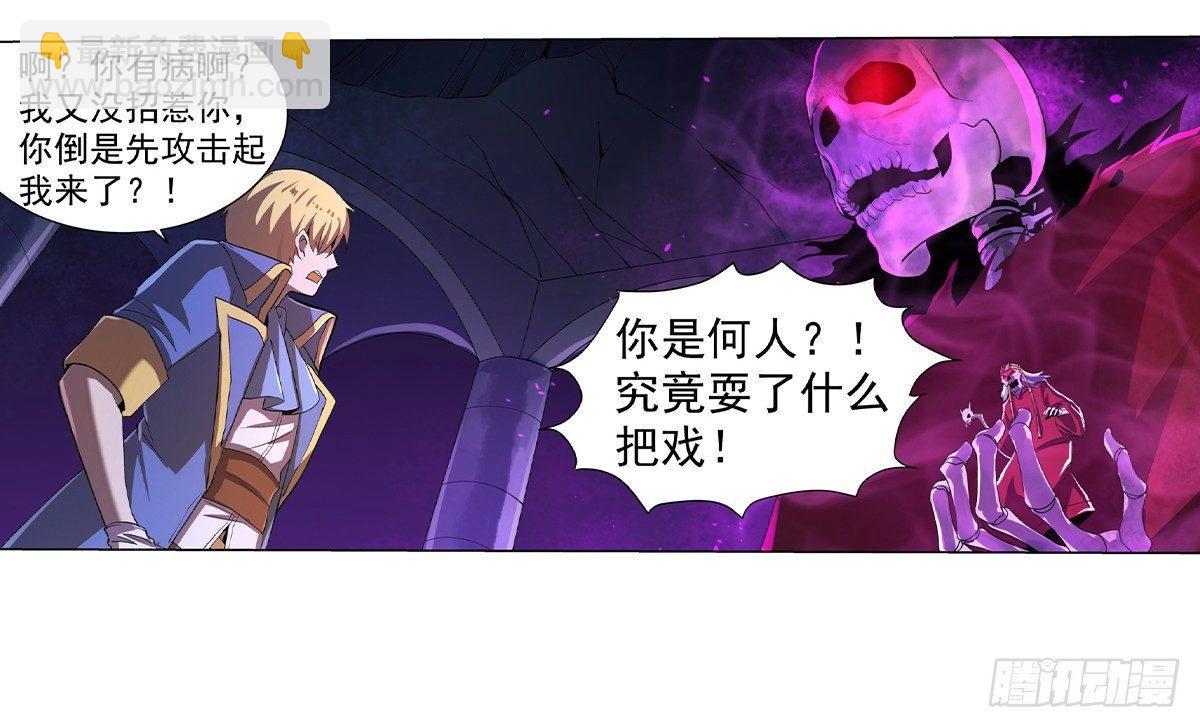 第三十四话38