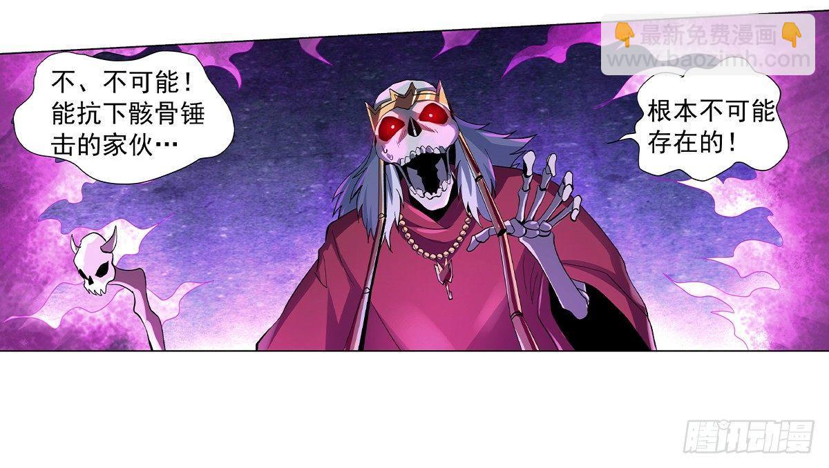 第三十四话56