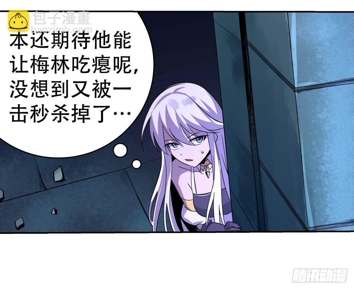 第三十四话66