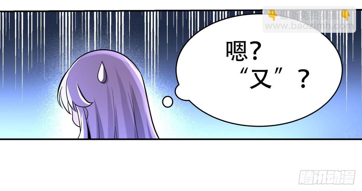 第三十四话67