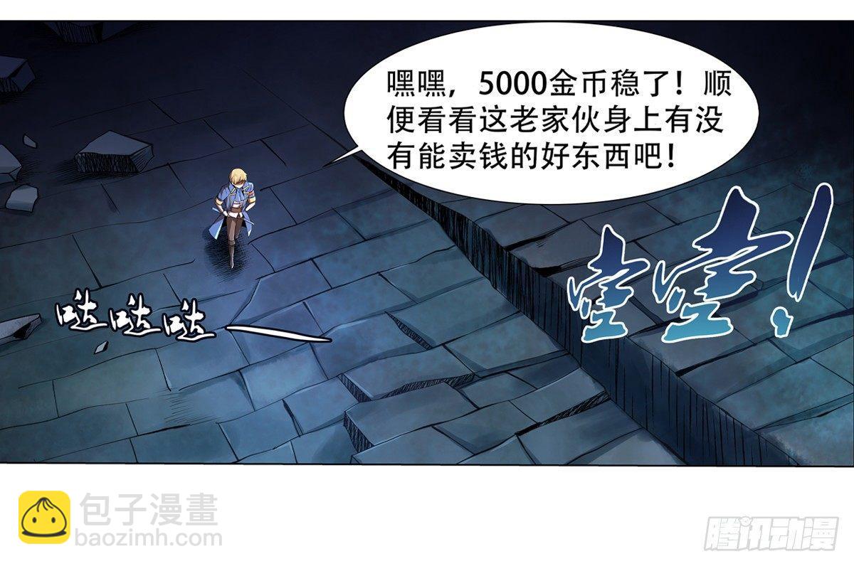 第三十四话71