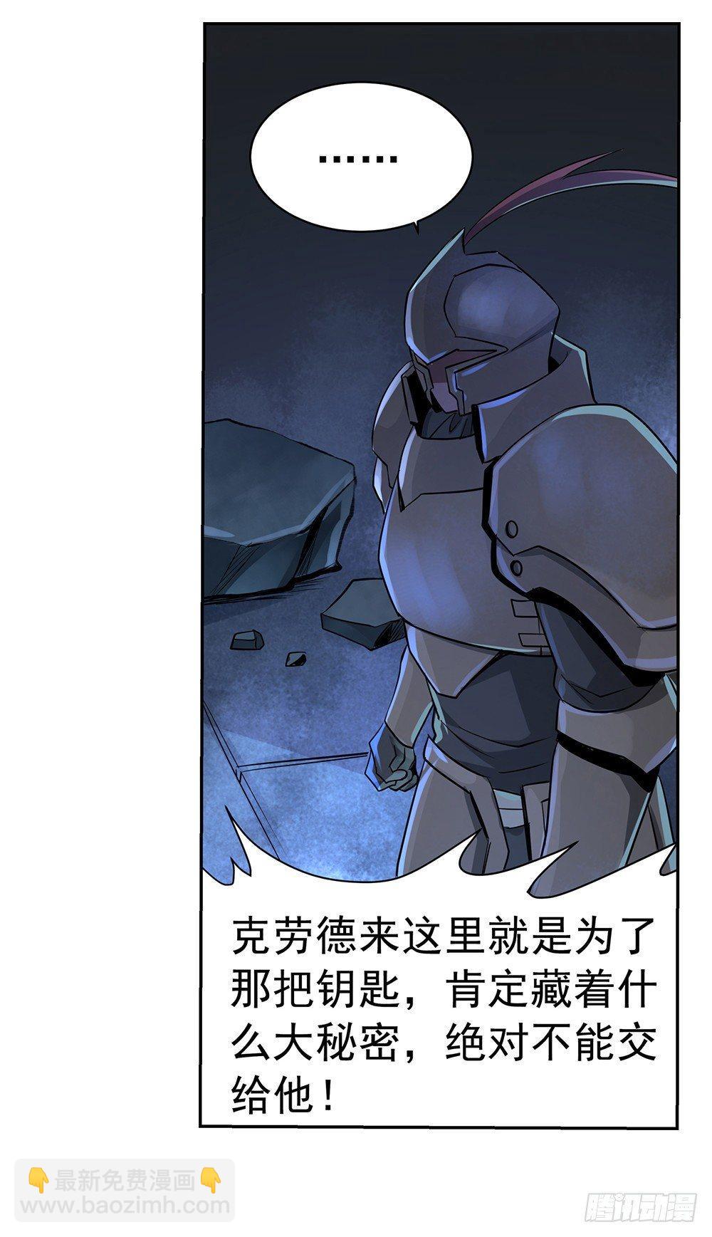第三十五话17